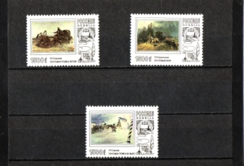 RUS 0502 / 0504 ** - 1996